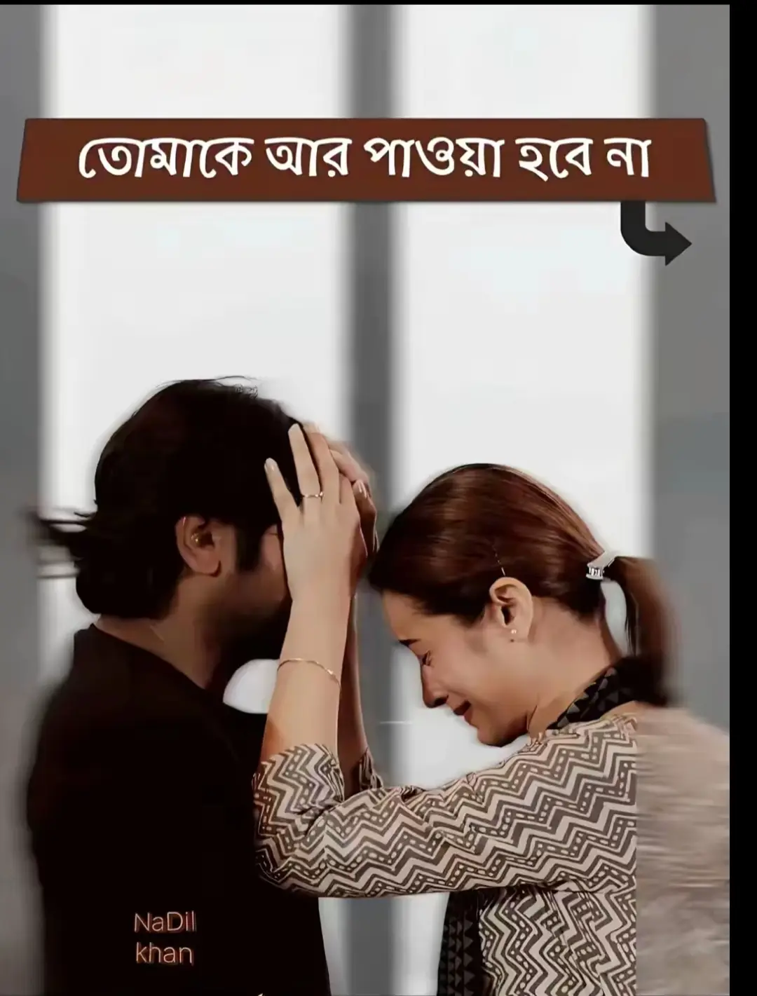 😞তোমাকে আমি চিরকাল মনে রাখবো। সময়ের স্রোতে অনেক কিছুই মুছে যায়,, ভুলে যাওয়া যায়, তবুও কিছু মানুষ থেকে যায় হৃদয়ের গভীরে__একটি নীরব অনুভূতি হয়ে। তুমি সেই মানুষ যাকে আমি কোনদিন ভুলতে পারবো না।। তোমার ভালোবাসা, তোমার মায়া, যত্ন, তোমার উপস্থিতি আর নিঃশব্দ আমাকে গড়ে তুলেছে। ভালোবাসা কিভাবে অনুভব করতে হয়,, তা শিখিয়েছে!! আমি চির কৃতজ্ঞ থাকব তোমার প্রতি। হয়তো আমরা একসাথে থাকব না.... হয়তো জীবনের রাস্তা আমাদের আলাদা করে দিবে,, তবুও তোমার ভালোবাসার ঋণ আমি কখনো শোধ করতে পারবোনা.... এ হৃদয়ে তুমি থেকে যাবে,, সময় যতই পেরিয়ে যাক। ভালো থেকো, যেখানেই থাকো। তোমার জন্য দোয়া থাকবে সবসময়...💔😅T 💌💘