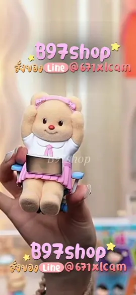 กล่องจุ่มน้องเนยมาแล้วค่ะ น้องเนยผู้มีความสามารถรอบด้าน น่ารักทุกตัว ใครจะอดใจไหว!!!!!! 😍🎀⭐️💗 มาเปิดพรีให้เหมือนเดิม~ จุ่ม 445 บ็อก 2500  สนใจ บ้านเขียว @671xlcam นะคะ #น้องเนย #หมีเนย #Butterbear #วันนี้น้องเนยขายอะไร #ด้อมน้องเนย 