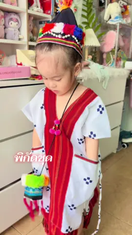 เด็กดอยเตรียมชุดไปเชียงใหม่😍 #น้องเวลา #เด็กน่ารัก #ชุดเด็กดอย #ชุดพื้นเมืองเหนือน่ารักๆ #เดรสกะเหรี่ยง 