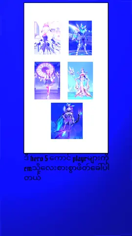 #လေးစားစွာဖိတ်ခေါ်ပါတယ်#viweရောတက်ပမလား #အသဲလေးတော့ပေးသွားနော်😍❤️❤️❤️ #foryoupage❤️❤️ #fpyyyyyyyyyyyyyyyyyyyyyy 