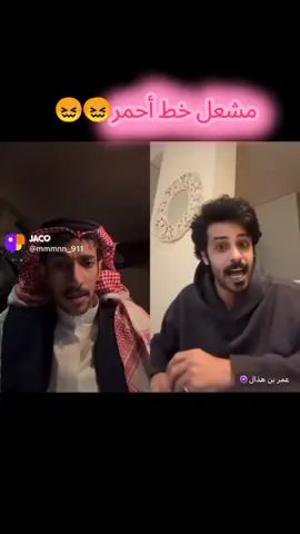 #بثوث#مشعل_العتيبي  #شريم_اليامي#عمربن هذال #مشعل_بجاد_العتيبي 