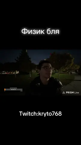 @А #физика #осетия⚪️🔴🌕 ##twitch 