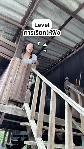 ฟังเน้อ ฟังแล่ ฟังกำแล่!!! #แพทป่ะแล๊ดเมือง #โอโม #OmoThailand #โอโมนํ้าคุ้มเวอร์แค่39     