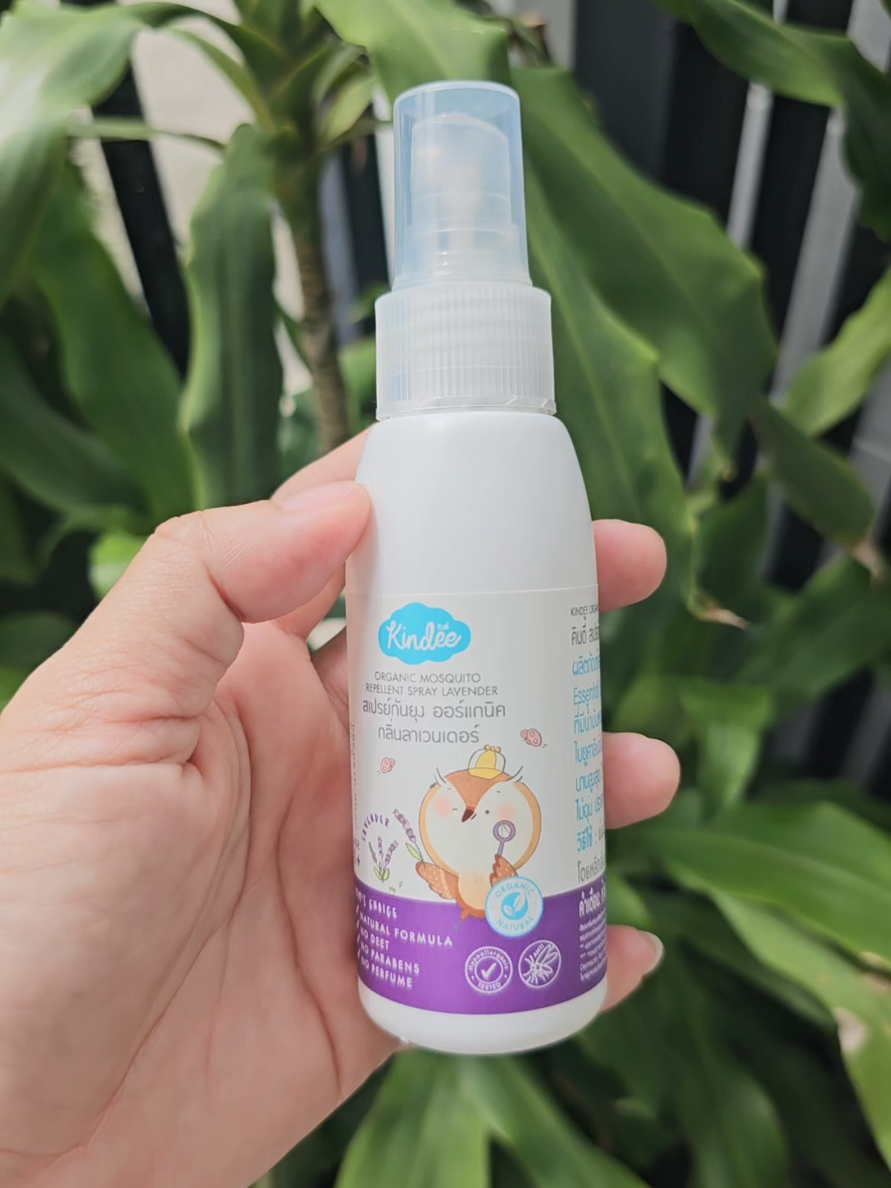 Kindee คินดี้ สเปรย์กันยุง กลิ่นลาเวนเดอร์ #คินดี้ #kindee #สเปรย์กันยุงเด็ก 