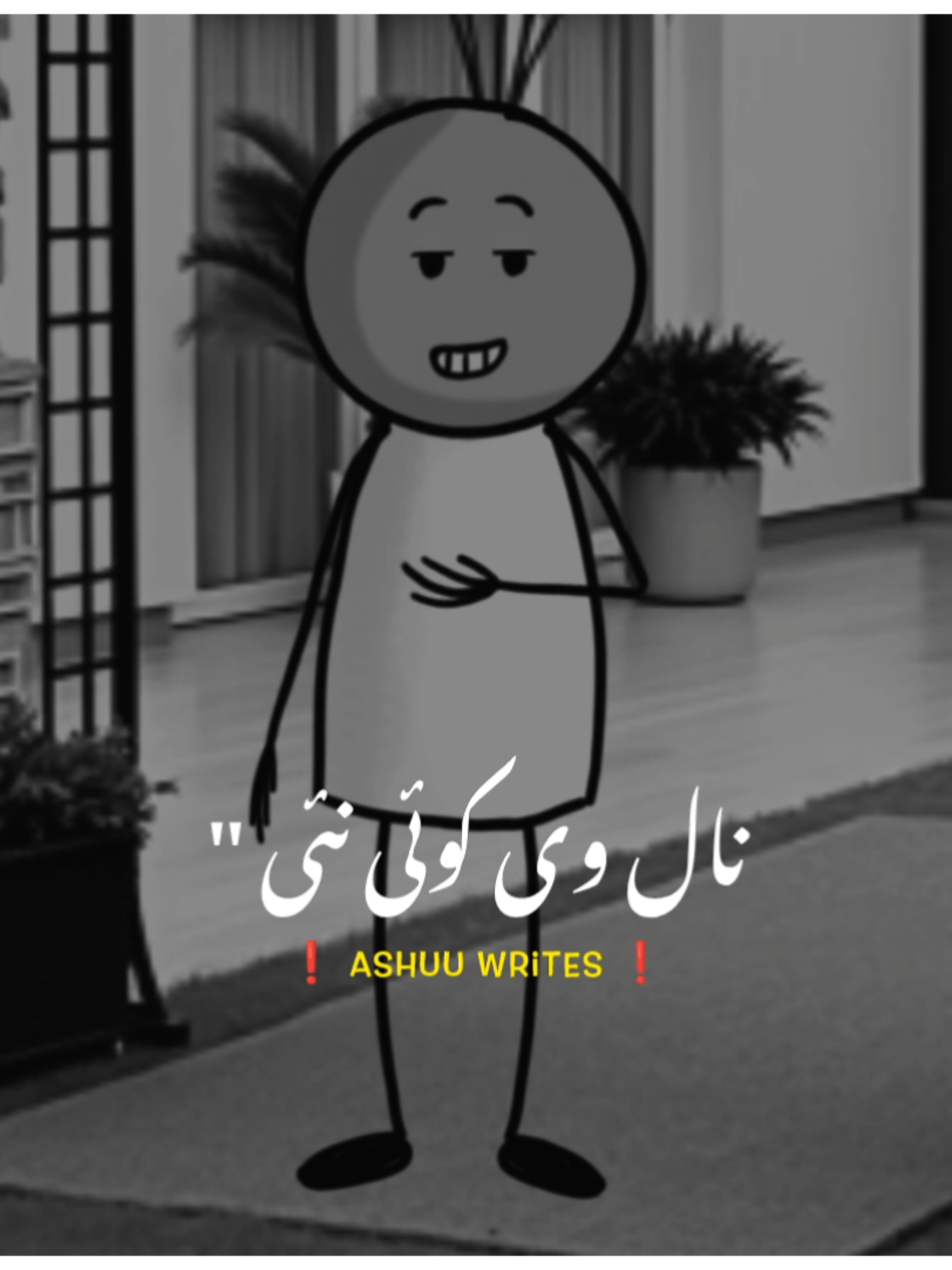 Sardi G Thora rehm kro 😂 please support 🙏  #foryoupage #Foryou #trending #funny #ashuu_writes 