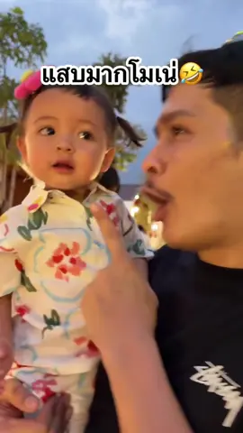 บิ๊กบอกเน่เข้าเขตชลบุรีปุ๊บ เปลี่ยนไป😂 #โมเน่รักลุงขิง #แฝดโซลโมเน่ #ต้าวแฝดโซลโมเน่ 