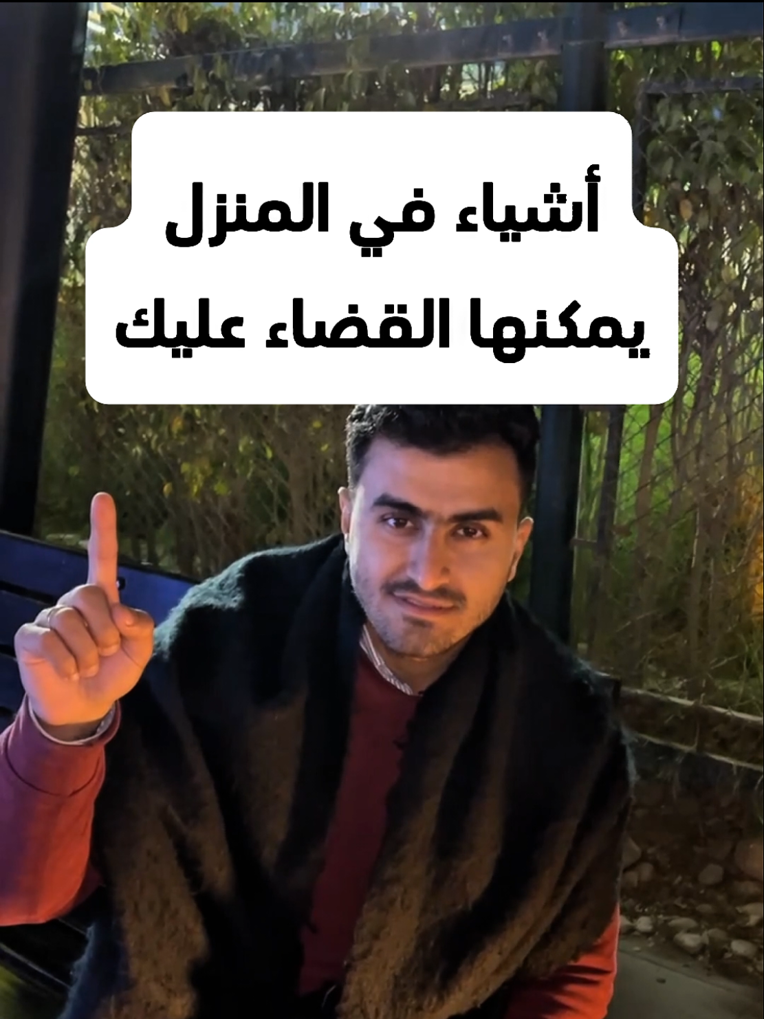 اشياء في منزلك يمكنها القضاء عليك #fyb #viral #foryou #معلومة #infoandfacts 
