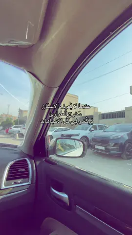 #باسم_الكربلائي#هواجيس#عبارات#اعادة_النشر🔃#الجامعة_التكنولوجية