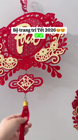 Tết đến rồi các bác ơi😍😍🥰🥰🌷✅#tết #giỏquàtết #thịéngiadụng #xuhuong 