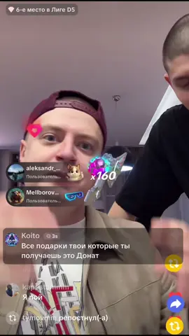 #меллстрой #стрим #mellstroy #мелстрой #нерезки 