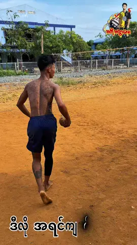 ❤️‍🔥ဖဝါးဆပ်နည်းမေးထားတဲ့ ညီကိုတွေအတွက်အခြေခံဆပ်နည်းလေးပါ🙏ညီကိုတို့ကျင့်လို့ရပါတယ်ဗျ❤️‍🔥🙏 အဆင်ပြေကြပါစေ 🙏Like And Follow လေးလုပ်ပေးပါအုံးဗျ  #HeinThantZin  #အတိုအထွာလေး  #ခြင်းလုံးချစ်သူ  #ဖဝါး  #basic