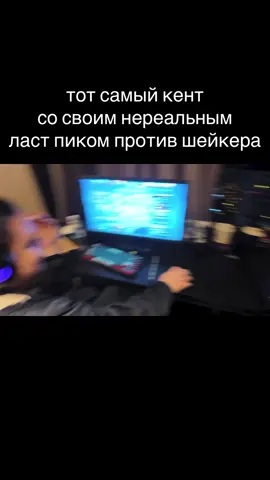 ыыы нет контр пиков 