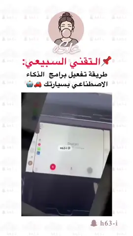 #chatgpt #ai #الذكاء_الاصطناعي #الشعب_الصيني_ماله_حل😂😂 #السعودية_الكويت_مصر_العراق_لبنان 