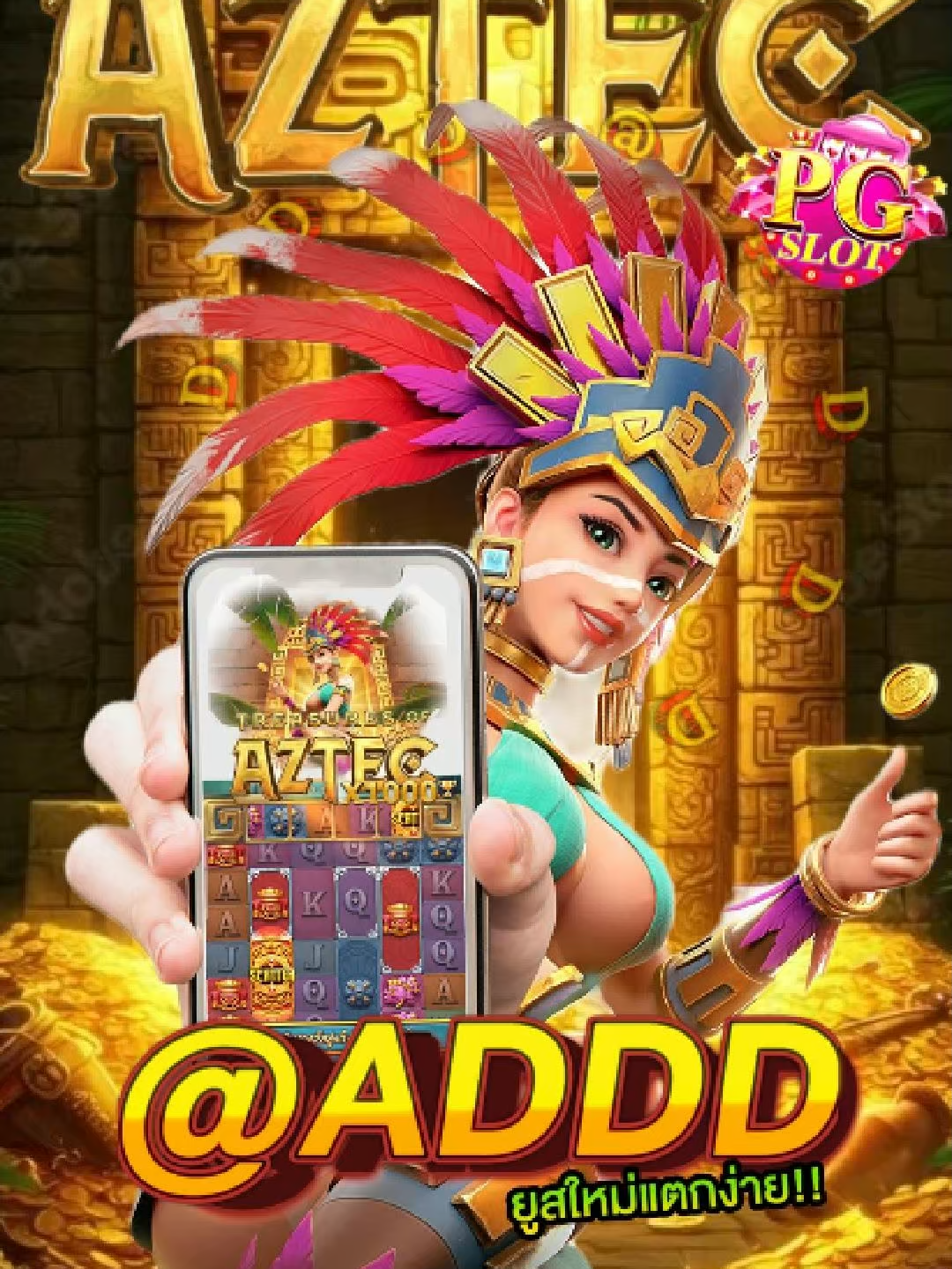 สล็อตตรงมาแรงที่สุดในปี 2025 เริ่มต้นเบทต่ำ อัตราแตกสูงสุด เว็ปตรงมาแรงในตอนนี้ สลอตเวบเกมเวบใหม่ยูสใหม่แตกหนัก ⭐PG SLOT เกมใหม่ล่าสุด อัปเดตทุกวัน เล่นง่าย แตกดี โบนัสจ่ายจริงทุกยูส ⭐เว็บแท้ 100% การันตีความน่าเชื่อถือ ระบบดี ไม่มีล็อกยูส! ⭐ ยูสใหม่แตกหนัก เว็บใหม่มาแรงอันดับ 1 ⭐ รวมเกม PG สล็อตแตกง่ายไว้ในเว็บเดียว ⭐ ฝากถอนออโต้ ถอนได้จริง ไม่ต้องทำเทิร์น ⭐ เว็บสล็อตใหญ่ที่สุดในไทย รองรับมือถือทุกระบบ ⭐ ระบบเสถียร เล่นยังไงก็ได้ถอน เล่นได้ 24 ชม.สล็อตยูสใหม่ โอกาสแตก 98%เหมาะสำหรับทั้งผู้เล่นใหม่และสายปั่นมือโปร  🎯สล็อตเว็บดีๆที่แนะนำยูสใหม่ เว็บใหม่มาแรงยูสใหม่2025ล่าสุด เกมใหม่พีจีอัพเดททุกวันเว็ปไซต์ที่ได้รับความนิยมมากที่สุด เล่นได้ยังไงก็ให้ถอน ระบบดีเว็บดีต้องที่นี้ เว็บใหม่ยอดฮิต สมัครสล็อต เว็บสล็อตแตกดี PG SLOT เว็บแท้100% สล็อตพีจี pg เว็บระบบดี สล้อตเว็บเเท้อันดับ1 เว็บใหม่มาเเรงยูสใหม่เเตกดีตอนนี้ล่าสุด เว็บใหม่ยูสใหม่ เว็บใหญ่ที่สุดในไทย สล็อตติดอันดับ1 เว็บใหม่มาแรง2025ล่าสุด สล็อตพีจีเเตกดี เกมใหม่พีจีเเตกดี เว็บสล็อตออนไลน์มาเเรงติดอันดับ1 เว็บดังดัง เว็บใหม่มาเเรงยูสใหม่เเตกยับ เกมใหม่พีจีอัพเดททุกวันเว็ปไซต์ที่ได้รับความนิยมมากที่สุด เล่นได้ยังไงก็ให้ถอน ระบบดีเว็บดีต้องที่นี้ เว็บใหม่ยอดฮิต สมัครสล็อต เว็บสล็อตแตกดี PG SLOT เว็บแท้100% สล็อตพีจี pg เว็บระบบดี สล็อตยูสใหม่แตกบ่อย เกมใหม่แตกงายแตกดีมากที่สุด pgยอดนิยม เว็บแท้ เว็บใหญ่ที่สุดในไทย เว็บนอกของแท้ล่าสุด เว็บที่แตกงายๆ สล็อต2025 สล็อตพีจีใหม่ ยูสใหม่โอกาส90%เว็บถอนได้จริง slot online เวลาสล๊อตPG หาเว็บสล็อต เว็บจริงใจเกมเเตกดีช่วงไหน เว็บเเต๊กง่าย ได้จริง เว็บดีๆที่เเนะนำ แจกเว็บดีๆ รวมเกมมากมายไว้ที่นี้ที่เดียว#สล็อตแตกหนัก🔥 #สล็อตแตกดี🔥 #เวบตรงลิขสิทธิ์แท้🔥 #สล็อตเว็บดีๆ🔥 #สล็อตเว็บข่าวtiktok🔥