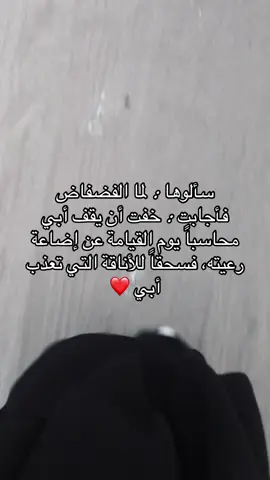 #سرتنا_سرت_ليبيا💚🌻 #طبرق_بنغازي_درنه_طرابلس #مصراته_الصمود 