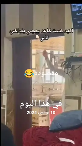 #في هذا اليوم 