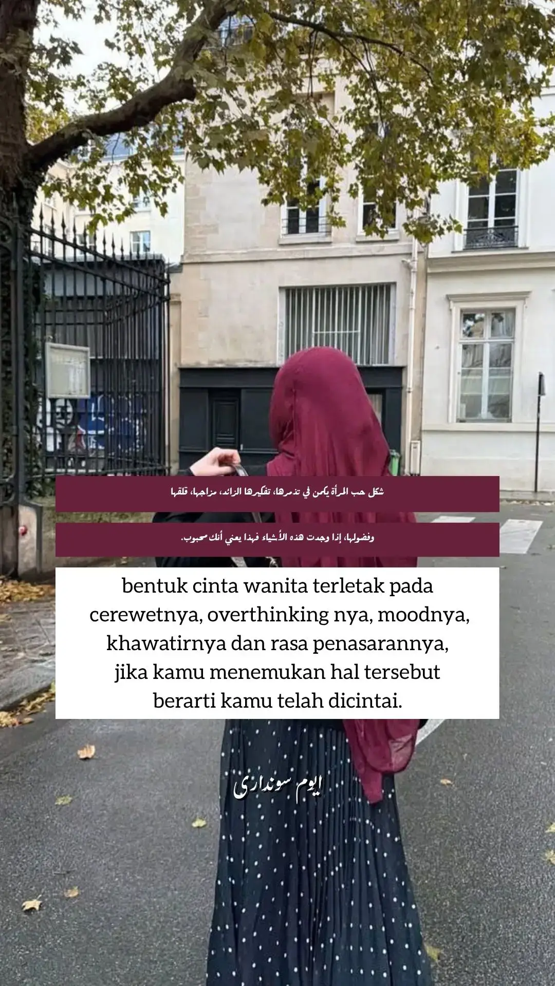 #quotes #syairarab #syaircinta #fypシ゚ #masyaallahtabarakkallah 