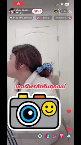 เอออ แล้วทำไมเอาข้าวเก่ามาให้กินล่ะ55555 #เจ๊กันย์ดอนเมือง #ฟีดดดシ 