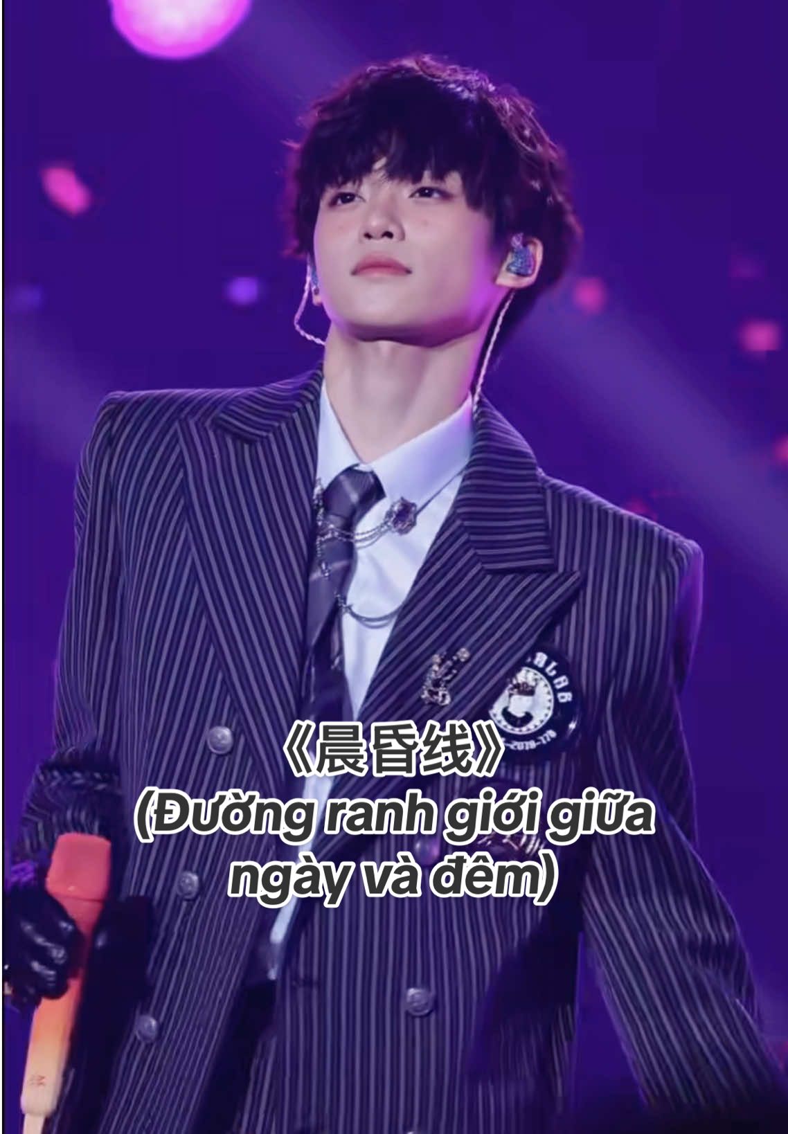 [BIG EYE MUSIC FESTIVAL NAM KINH 9.11.2025] 【FANCAM FOCUS】Full sân khấu phần trình diễn ca khúc solo 《晨昏线》Đường ranh giới giữa ngày và đêm) tại đêm nhạc Nam Kinh của Tử Du. ___________________ |Fancam by: 包子饱饱; TUFEE塔釜召集| #梓渝 #郑朋 #TửDu #Ziyu #Viral 