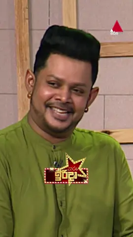 කෝ ඉතින්... චන්දිමාල්ට සීරියස් වෙන්න දෙන්නෙම නෑනේ 🤣💔 #TharuIrida #තරුඉරිදා #SirasaTV #Sirasatvdigital #foryou