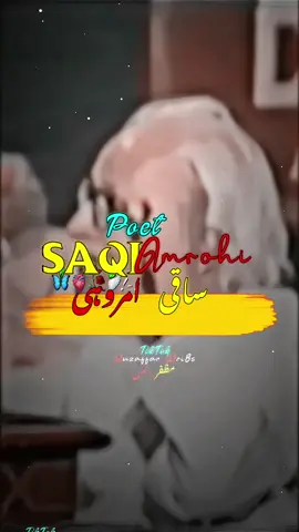 ایک قطرہ ہی صحیح ہوں تو سمندر جیسا 🫰🏻🫀🔥Saqi Amrohvi Poetry #saqiamrohvi #poetry #trending #muzaffarwri8s  #creatorsearchinsights 