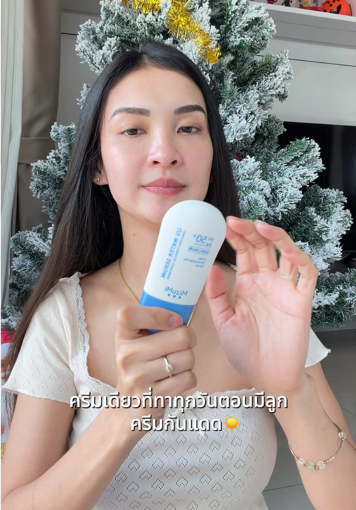 ครีมเดียวที่ทาทุกวันตอนมีลูก    ครีมกันแดด☀️ #แม่ #เลี้ยงลูกเชิงบวก #ครีมกันแดด #mizumi #ครีมกันแดดมิซูมิ 