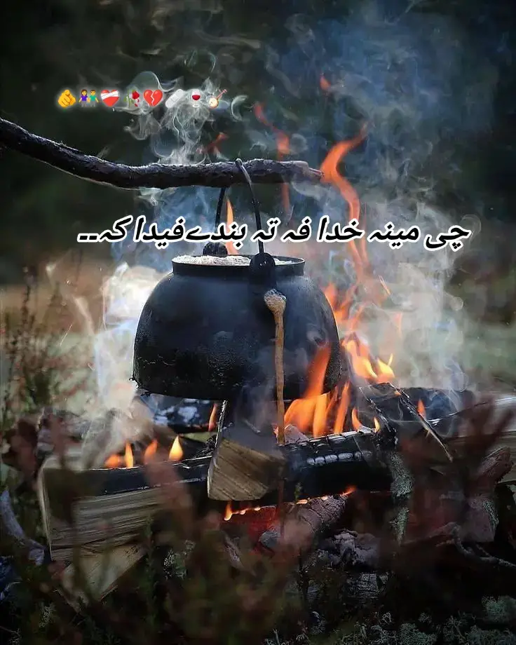 #sadlines  #poshto_poetry  #poshtosong  #unfreezemyacount  #growmyaccount  📸 Training tips:  🏡 Home environment:  🛋️ Favorite spots:  🌙 Time of day:  💖 Bonding moments:  📅 Adoption story:  🧸 Favorite toys:  🌟 Special skills:  🐕 Daily routine:  🍖 Treat ideas:  📖 Fun anecdotes:  🤝 Relationship with owner:  🗓️ Milestones achieved:  💬 Reflections on companionship: 🌅 Sunset timing:  📍 Town name:  🏡 Local highlights:  🌾 Field characteristics:  🎨 Color palette:  🌌 Sky reflections:  🌻 Nearby flora:  🏞️ Visitor recommendations:  📸 Photography tips:  🥂 Evening activities:  🎶 Sounds of nature:  🙏 Personal reflections:  🗺️ How to explore:  🏕️ Camping spots:  🍂 Seasonal changes:🌙 Nighttime atmosphere:  🌳 Nature's tranquility:  📸 Photography tips:  🎶 Soundtrack of the night:  🗣️ Personal stories:  🕒 Time spent here:  🌌 Moon details:  🧡 Emotional connections:  🏞️ Surrounding landscape:  🧩 Symbolism of swinging:  📖 Memories associated:  🌟 Star visibility:  💭 Reflective thoughts:  📍 Location significance:  🎈 Reasons for this moment: 🌙 Moonlit scenery:  📍 Location details:  🌄 Time of day:  🌌 Starry sky elements:  🌳 Nature surroundings:  🧘‍♀️ Personal reflections:  🎶 Music playing:  📸 Photography tips:  💭 Thoughts on tranquility:  🌟 Nighttime activities:  🔥 Surrounding warmth:  ⛺ Nearby camping spots:  📅 Memorable moments:  🤝 Companion's presence:  📖 Story behind the photo: 🌅 Sunset colors:  🐦 Bird species:  💭 Personal reflections:  📍 Location details:  🖌️ Artistic techniques:  🌊 Water reflections:  🌳 Natural surroundings:  📅 Time of day:  🌟 Overall impression:  🎨 Emotions conveyed:  💬 Quotes that inspire:  🏞️ Nearby attractions:  🤔 What inspired you?:  🎆 Future art projects:  🌊 Ocean sounds:  📍 Location specifics:  📸 Photography tips:  🌳 Surrounding nature:  ⚓ Activities nearby:  🏖️ Beach access points:  🛶 Water sports suggestions:  🎣 Fishing opportunities:  🍹 Refreshments nearby:  📅 Best visiting times:  🏞️ Views from steps:  🧳 Packing recommendations:  💬 Personal reflections:  🏆 Photogenic spots: 