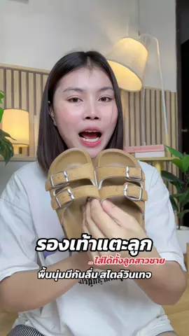 #รองเท้าเด็ก 