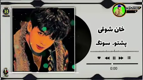 #paryoupage❣#viralvideo#یارانونہ۔زما۔۔اکونٹ۔لیک۔فالو💔#پشتون_تاجیک_هزاره_ازبک_زنده_باد🇦🇫#