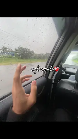 လွမ်းတယ်❤️‍🩹#kohtoomaung2k8 #trend #fyp #စာတို #လွမ်းတယ် 