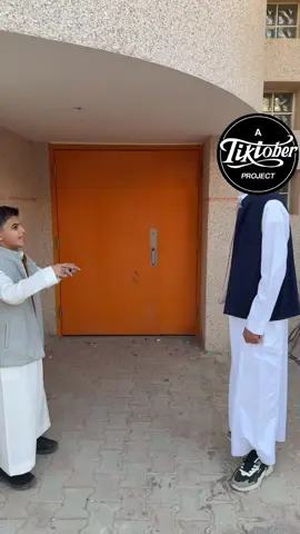 ذا النتفه ثانوي #explore #you #CapCut #ثانوي 