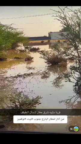 #الليث #مكة #مطر #اكسبلور #سيل 