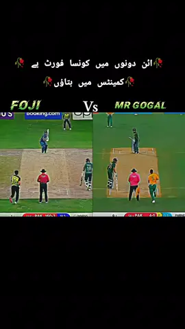 fogai Vs gogal Konsa forvit he #plezzz_my_vedio_viral #account #viralvideos #pllezz_virelker_do #plezsupport 