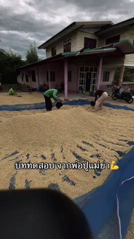 #ลูกไภ้กับย่า #หนองคานหวานเจี๊ยบ🤪 #หนองคายโพนพิสัย 