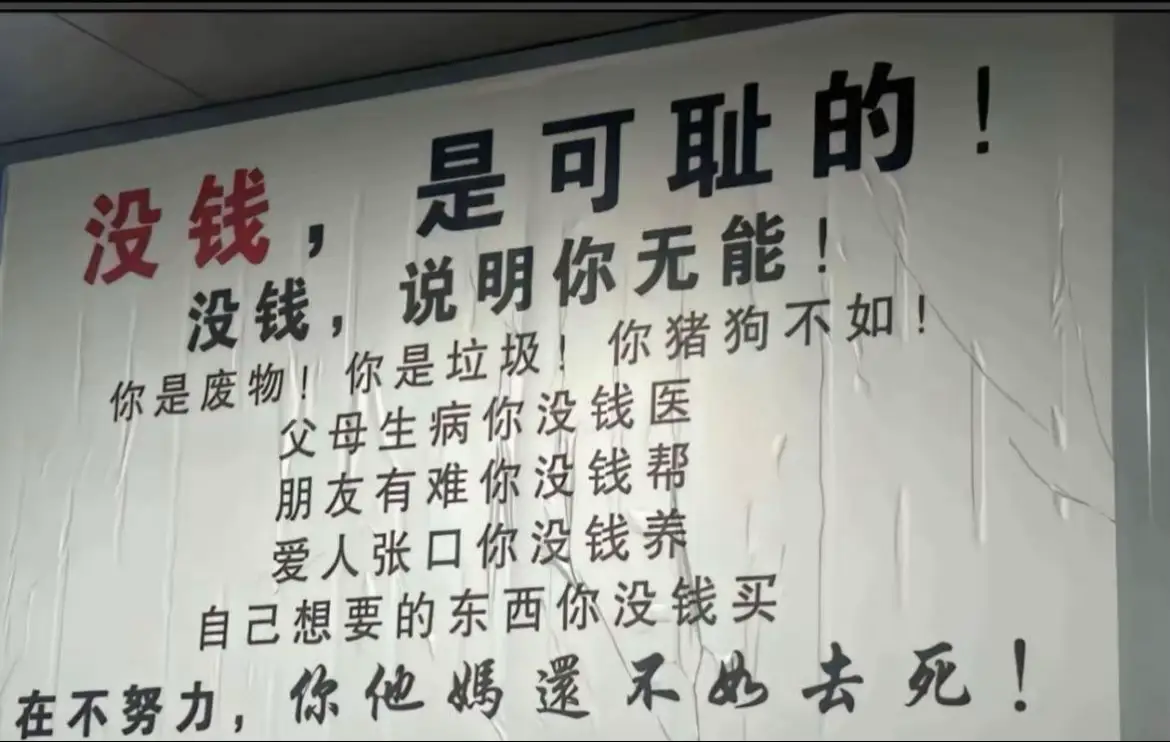 快过年了，一年没挣到钱的人，是不是该努力努力了