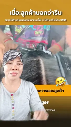 #ดูเอ็ทกับ @The Thaiger News #คลิปไวรัล #คลิปไวรัล #tiktokจัน🌜 #คลิปตลก