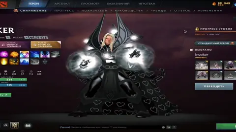 invokerok #dota2 #invoker #invokerdota2 