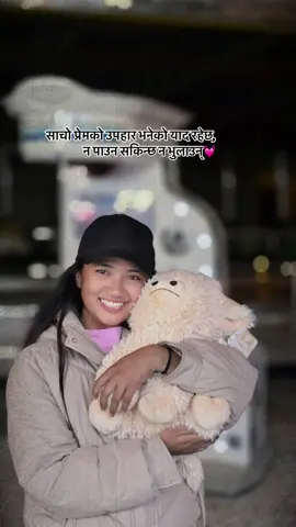 दुखाइ मनमा हुन्छ तर मुस्कान मुहारमा सजाउनै पर्छ!!💗🤗 #spain🇪🇸 #❤️C🌏❤️ 