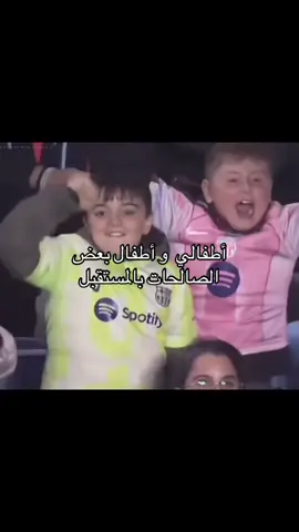 أبو الوردي عسل#برشلونة #ميسي_برشلونة #qqqqqqqqqqqqqqqqqqqqqqqqqqqqqq #الشعب_الصيني_ماله_حل😂😂 #لايكات_الاكسبلور_متابعه 