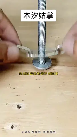 知乎搜索：木汐姑掌 #小说 #原神 #小说推文 