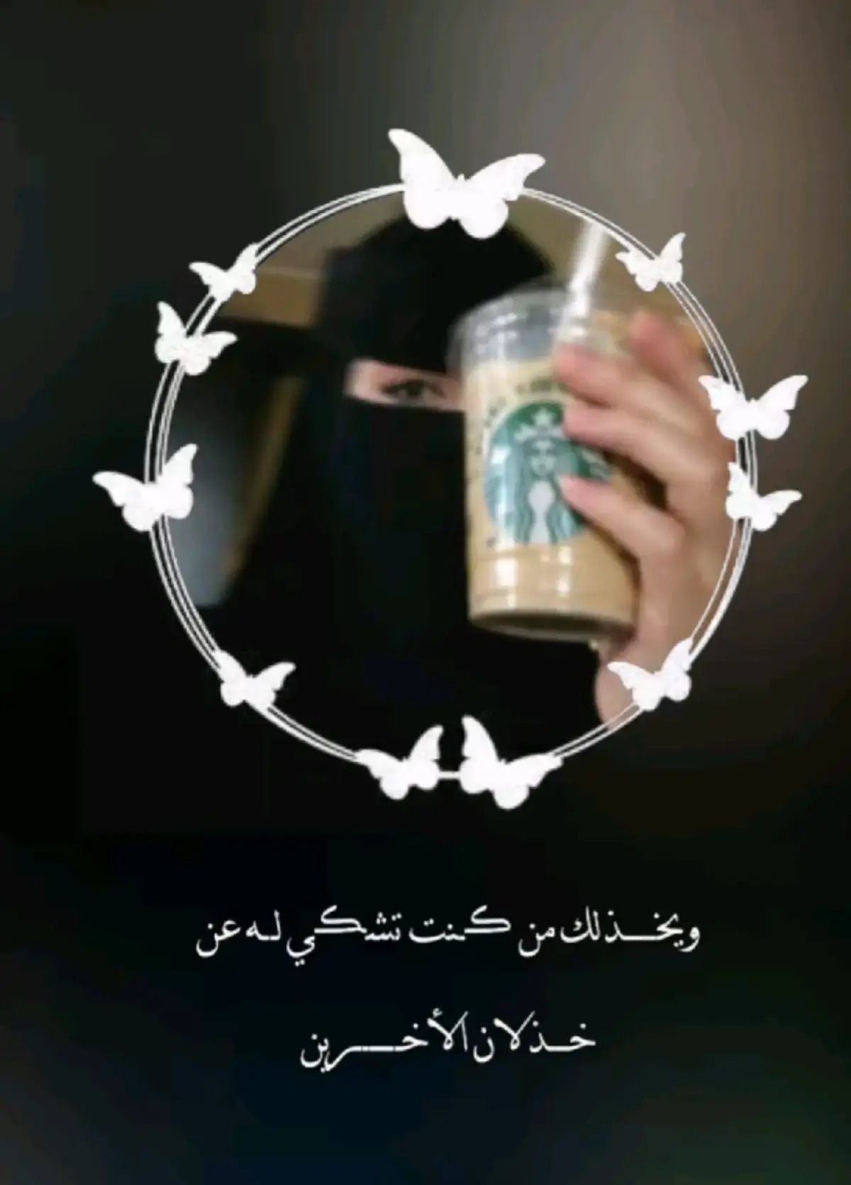 بيا حجي لو ينحجي #بيا_حكي_لو_ينحكي #ترند #عرقي_ويمني_دمار_شمل_😫😫 #عراق #اليمن_عمان_مصر_الجزائر_ليبيا_المغرب_تونس 