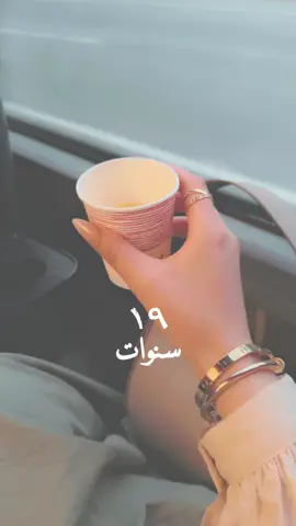 #وبعدو_قلبك_طفل_صغير 🫀🥹🧸#هبوشة👑 