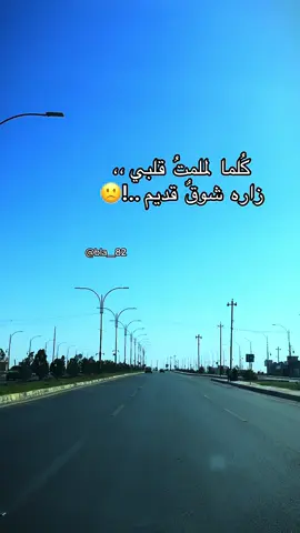 #تصويري #صباح_الخير #خواطر #اقتباسات #fyp 