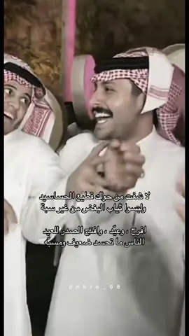 ي وحش 🔥@مشاري العتيبي #foryoupage #مشاري_العتيبي #