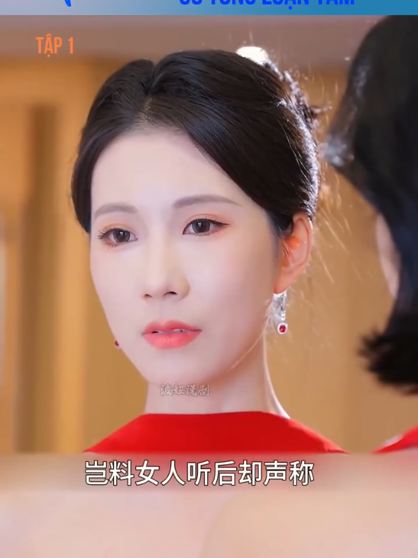 Cố Tổng Loạn Tâm - Tập 1