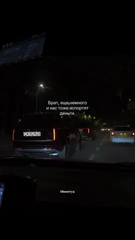 jdu ne dojdus) #uzb #pa 