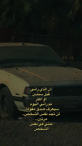 #اجمل_عبارة_راح_ثبتها📌 #تابعوني_رح_نزل_شي_جديد #تصويري📸اكسبلوور♥️🙂 #الشتاء🎻🎼 #الجملة 