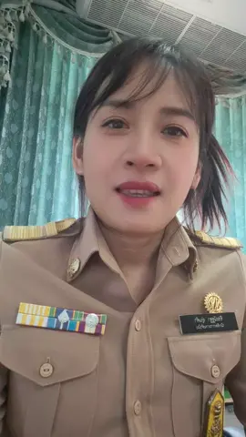 #เทรนวันนี้  #ผิว 