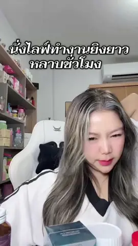 #magnesium #อาหารเสริมคุณฝ้าย #ceofactorythailand #ceofactory #ceofactoryaffiliate 