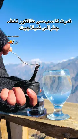 Boost body energy with chitrali shilajeet ⚡️📍| hi everyone we are selling chitrali Shelajeet to any country if you’re interested please contact us in watsap #shilajeet #chitral #mountain #4u #viralonforyoupage 